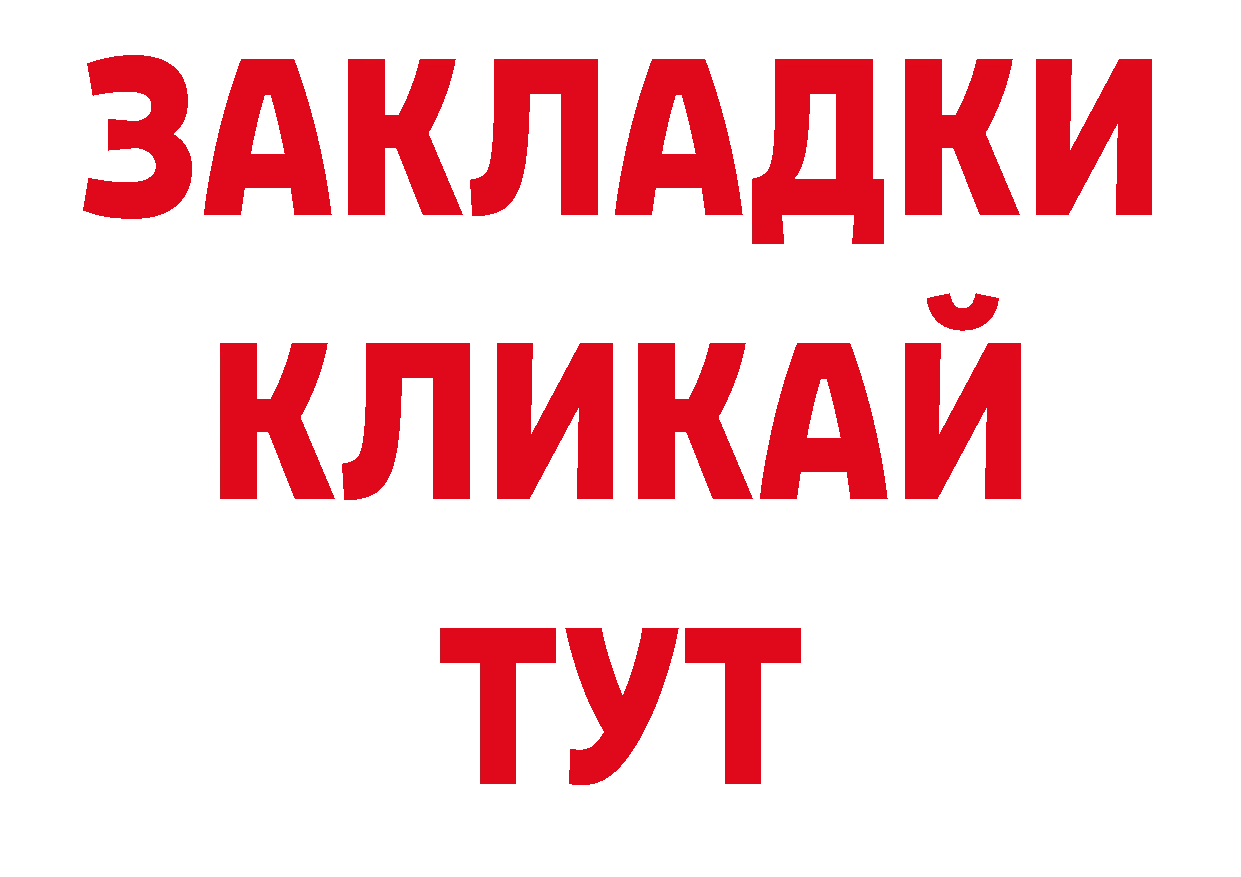 Гашиш индика сатива сайт нарко площадка ОМГ ОМГ Ардон